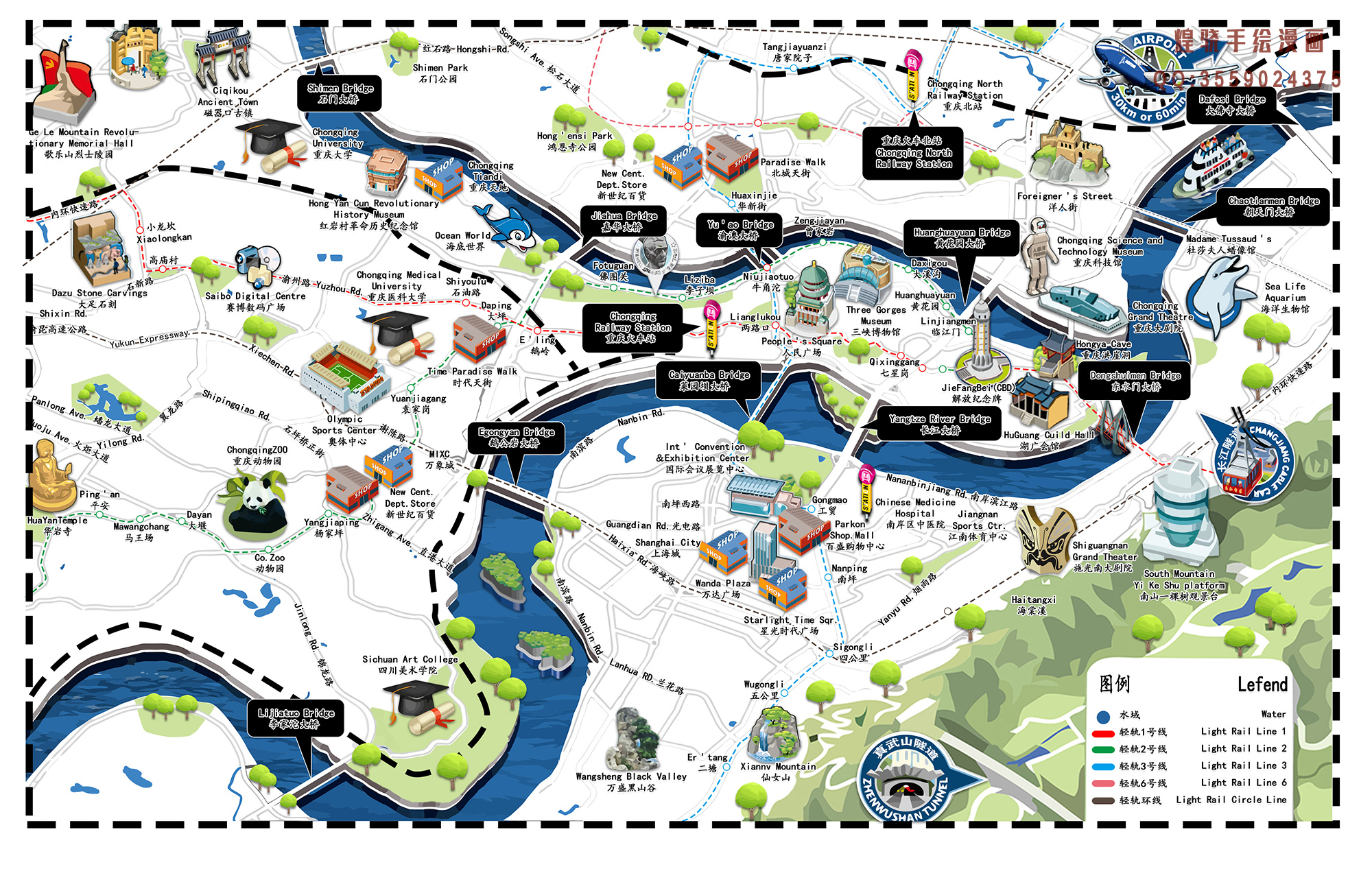 山城重庆,我心目中的独特魅力之地